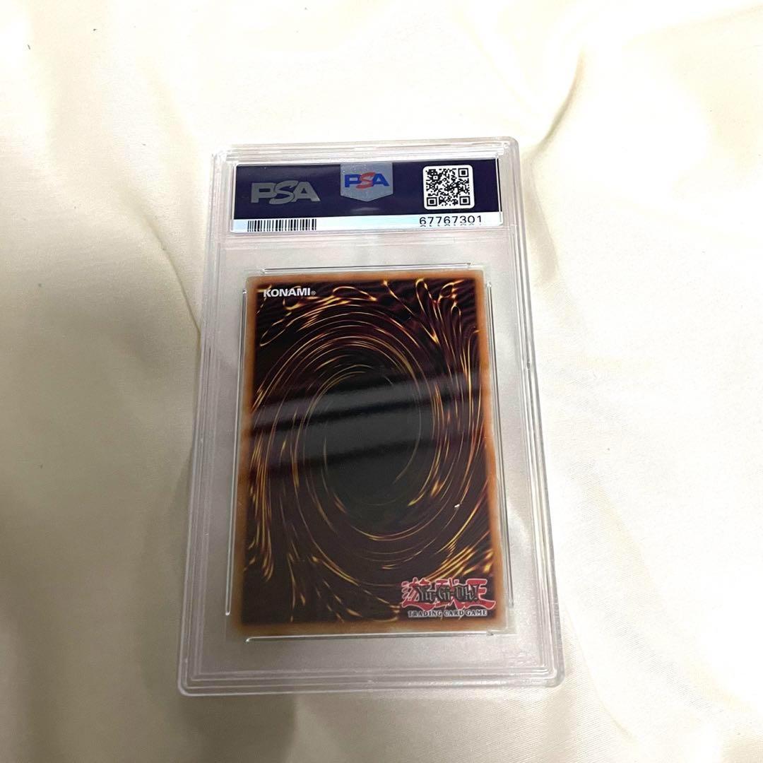 【鑑定済】 遊戯王 アロメルスの蟲惑魔 スターライトレア 英語版 PSA8