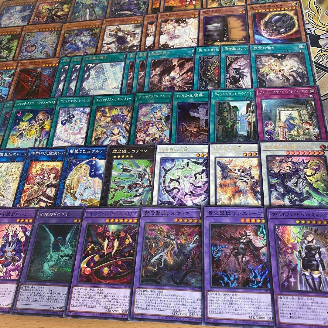 ウィッチクラフト デッキ 本格構築済みデッキ 遊戯王 デッキパーツ 白き森 罪宝