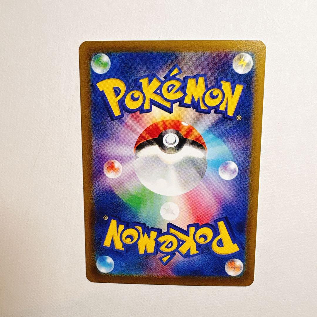 ポケモンカード　ルギアV SR SA S12 パラダイムトリガー