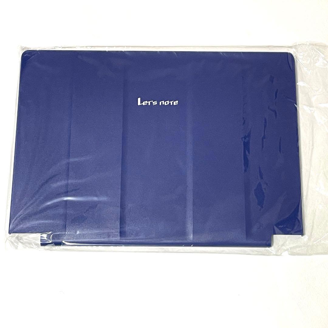 非売品★新品★レッツノート★SVシリーズ★専用天板カバー ★インディゴブルー