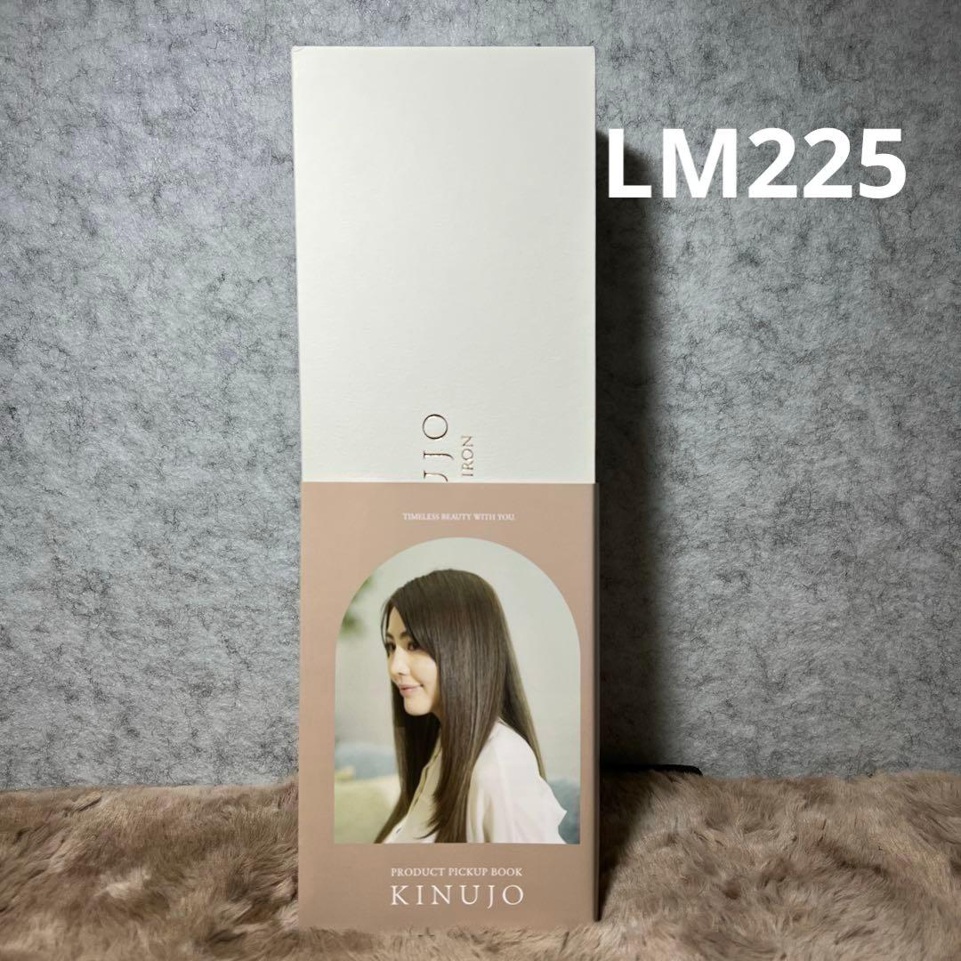 新品未使用　絹女 KINUJO ストレート ヘアアイロン キヌージョ ヘアケア