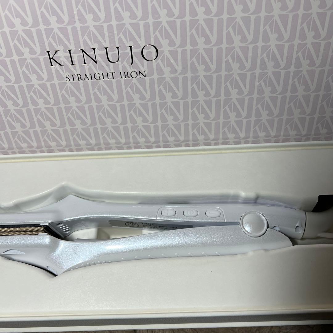 新品未使用　絹女 KINUJO ストレート ヘアアイロン キヌージョ ヘアケア