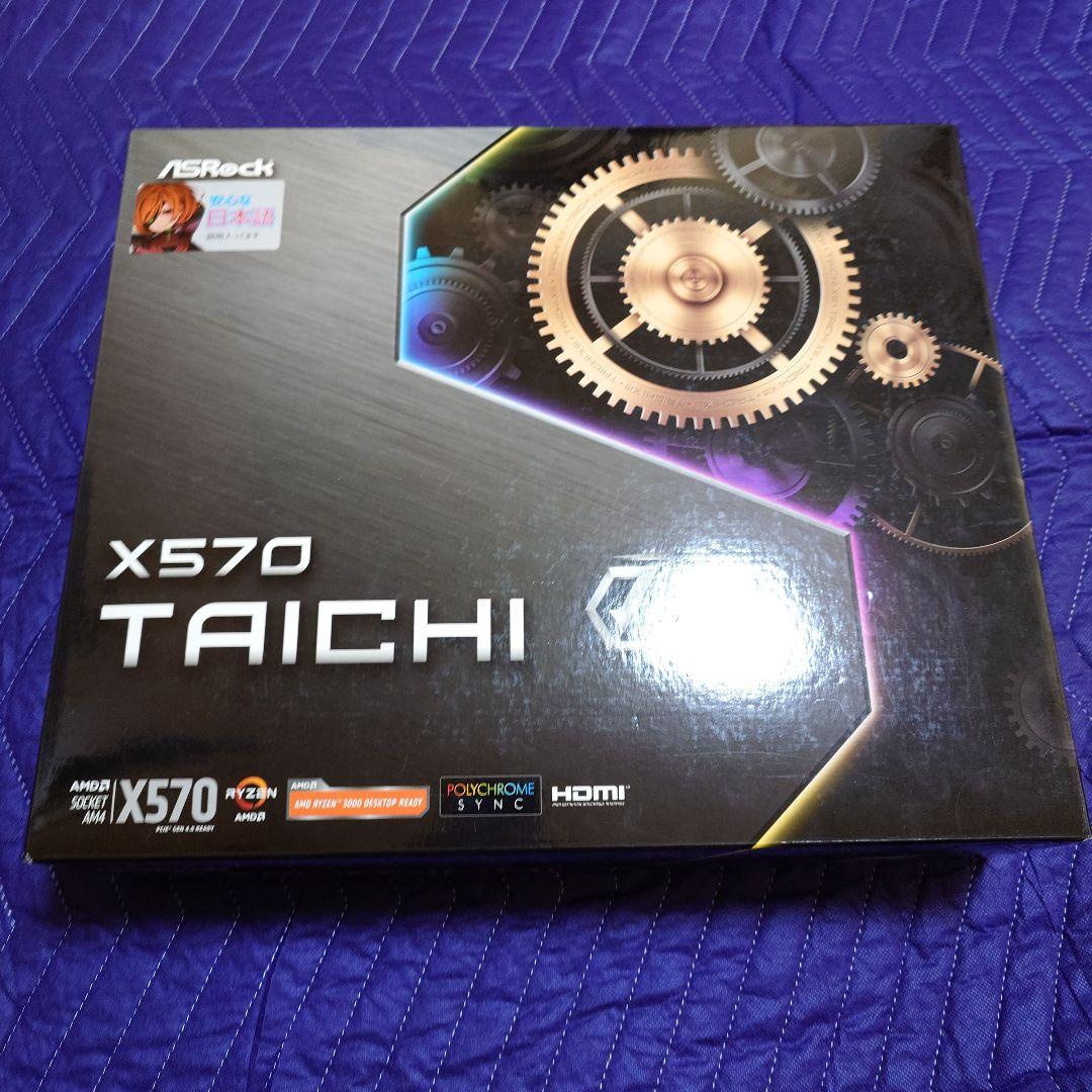 ASRock X570 Taichi マザーボード ATX AM4 オマケあり