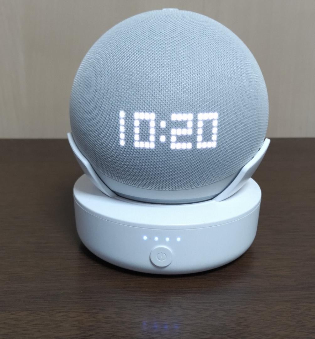 Echo Dot 第5世代 - 時計付きスマートスピーカー＆バッテリーベース