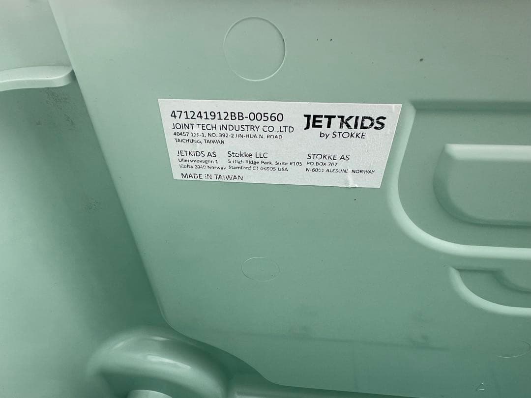 むむ　ジェットキッズ BY ストッケ ベッドボックス（グリーン） 中古