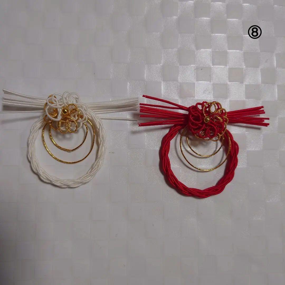 pene　水引パーツ