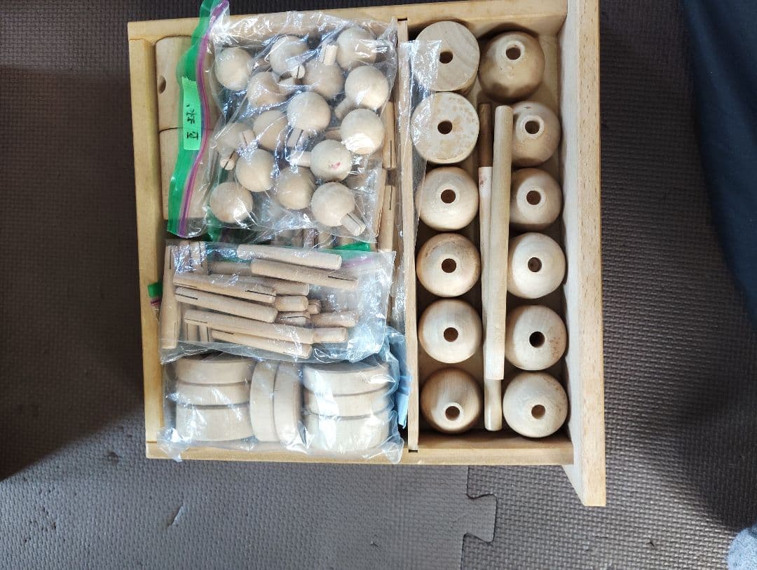 ゲーテの組み木　木製知育玩具 セット