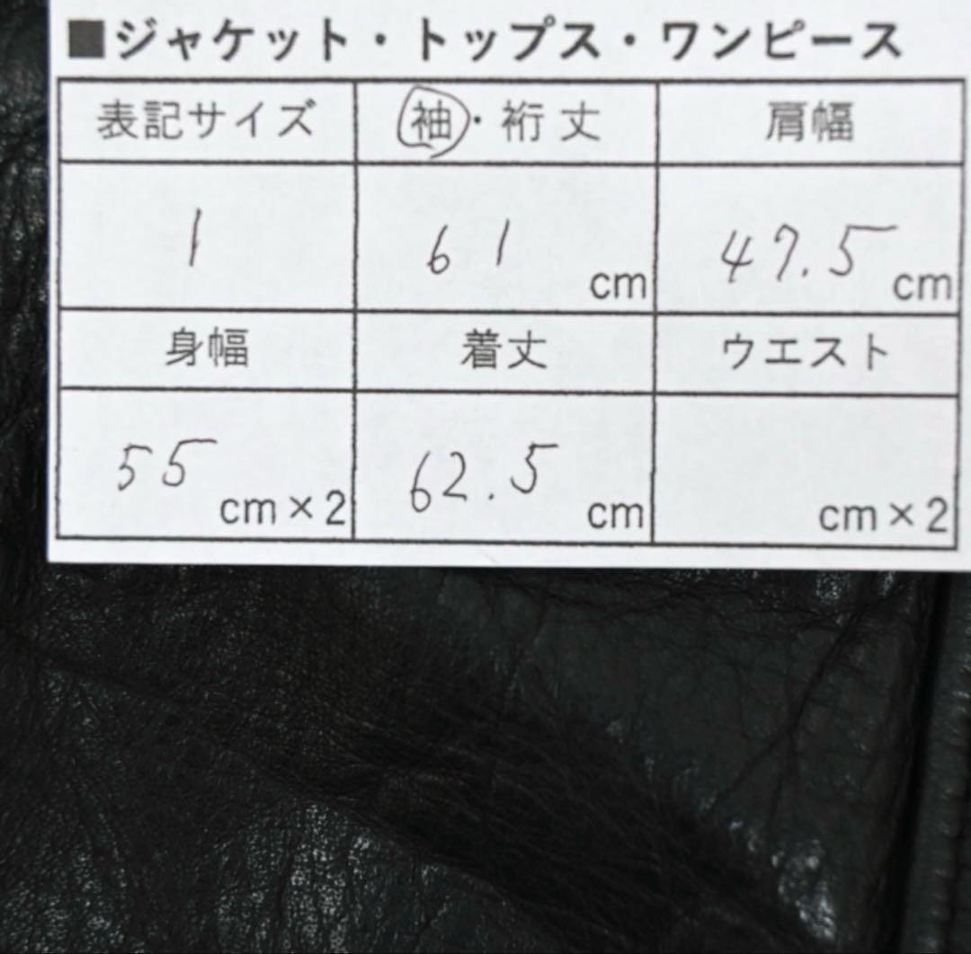 アニエスベーオム トラッカー レザージャケット アーカイブ