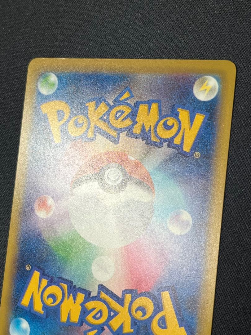 ポケモンカード　Nのゾロアークex SAR M2a 242/193 メガドリーム