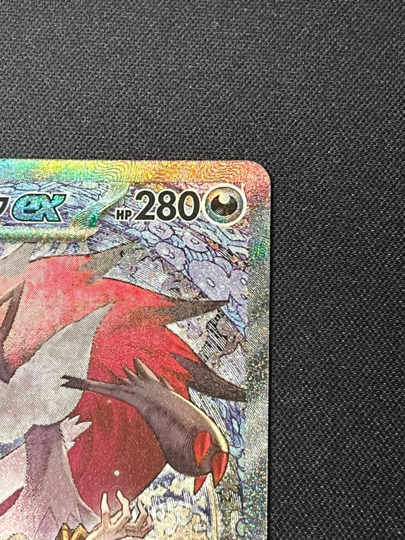 ポケモンカード　Nのゾロアークex SAR M2a 242/193 メガドリーム