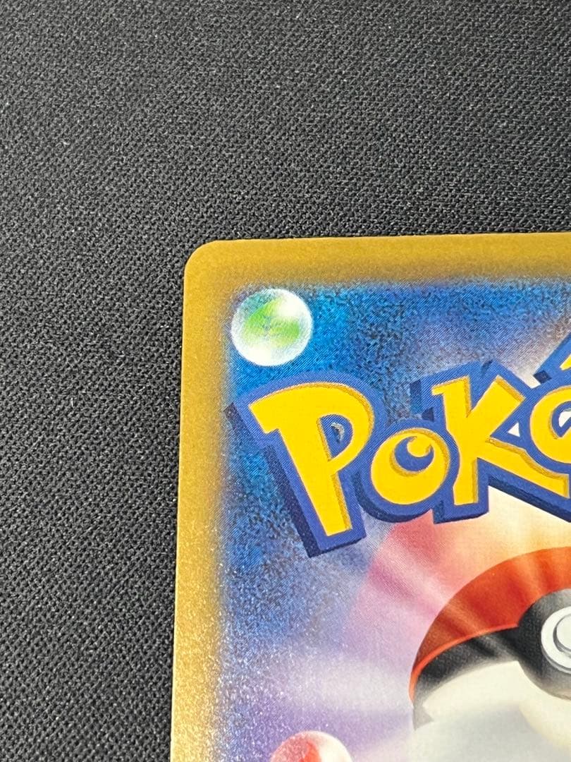 ポケモンカード　Nのゾロアークex SAR M2a 242/193 メガドリーム