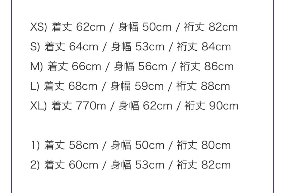 ジャケット・アウター needles RIB COLLAR TRACK JACKET VELOUR