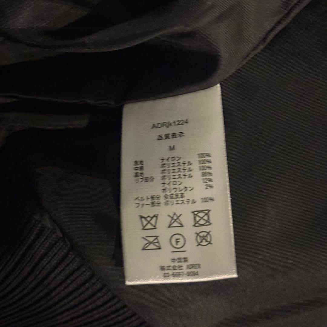 新品　ADRER N-2B / アドラーN2B M