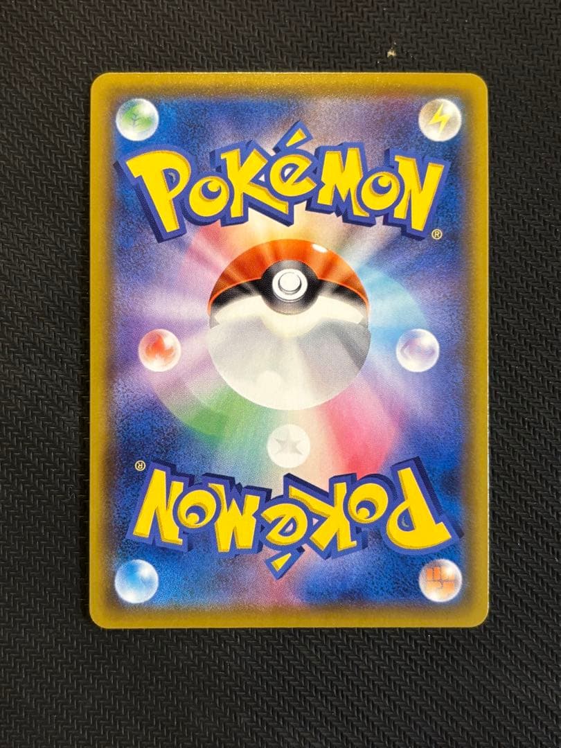 リザードン VMAX SSRポケモンカード