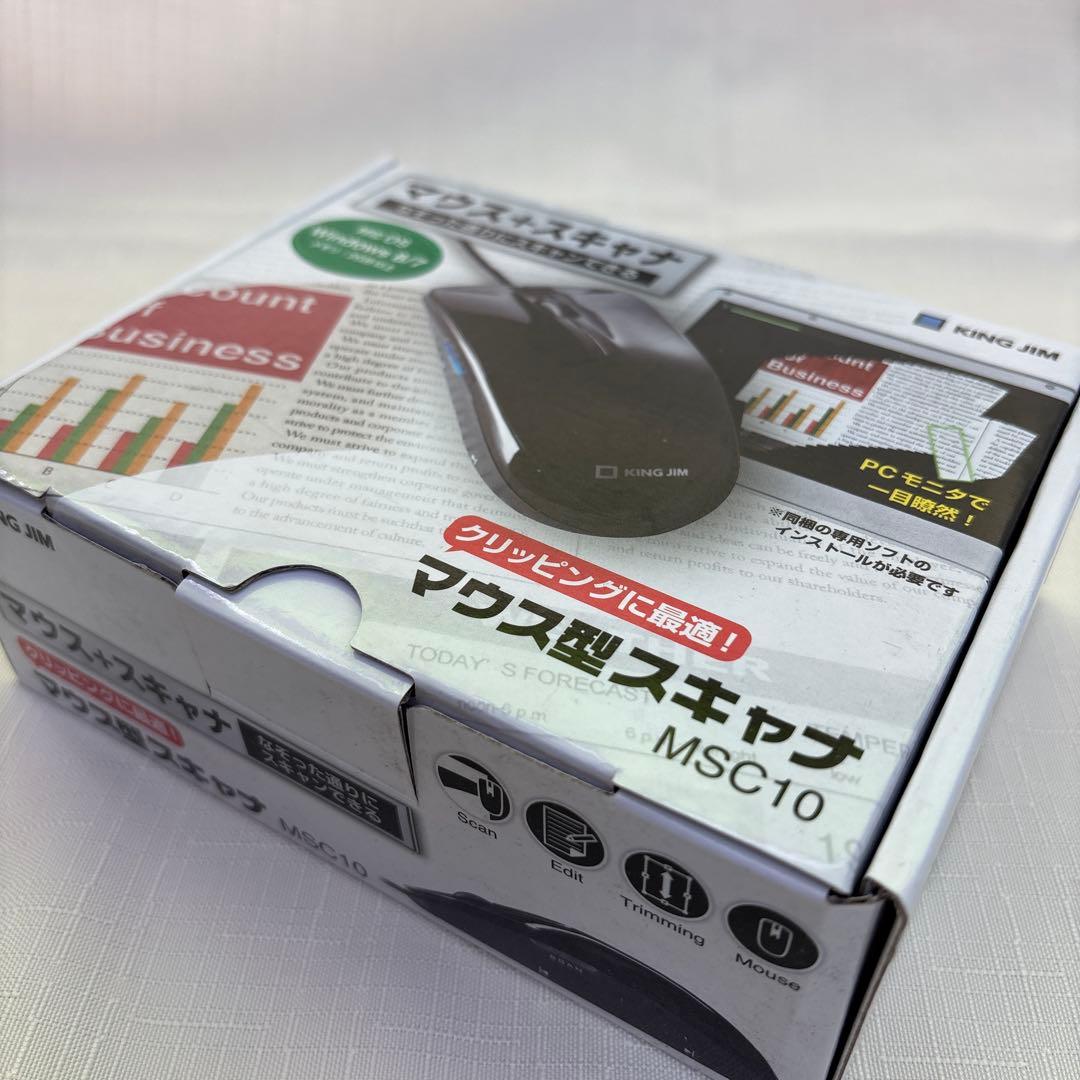 希少　マウス+スキャナー