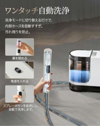 新品未使用 リンサークリーナー 16000Pa超強力吸引 カーペットクリーナー