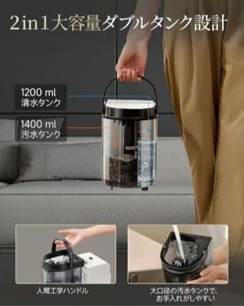 新品未使用 リンサークリーナー 16000Pa超強力吸引 カーペットクリーナー