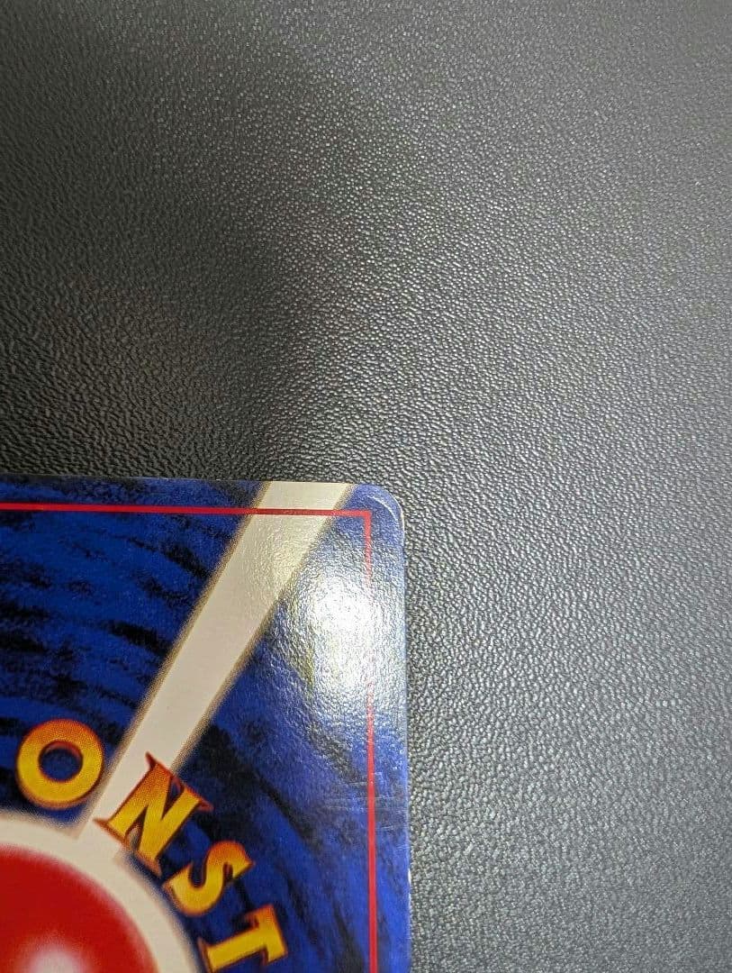 ポケモンカード旧裏 わるいリザードン