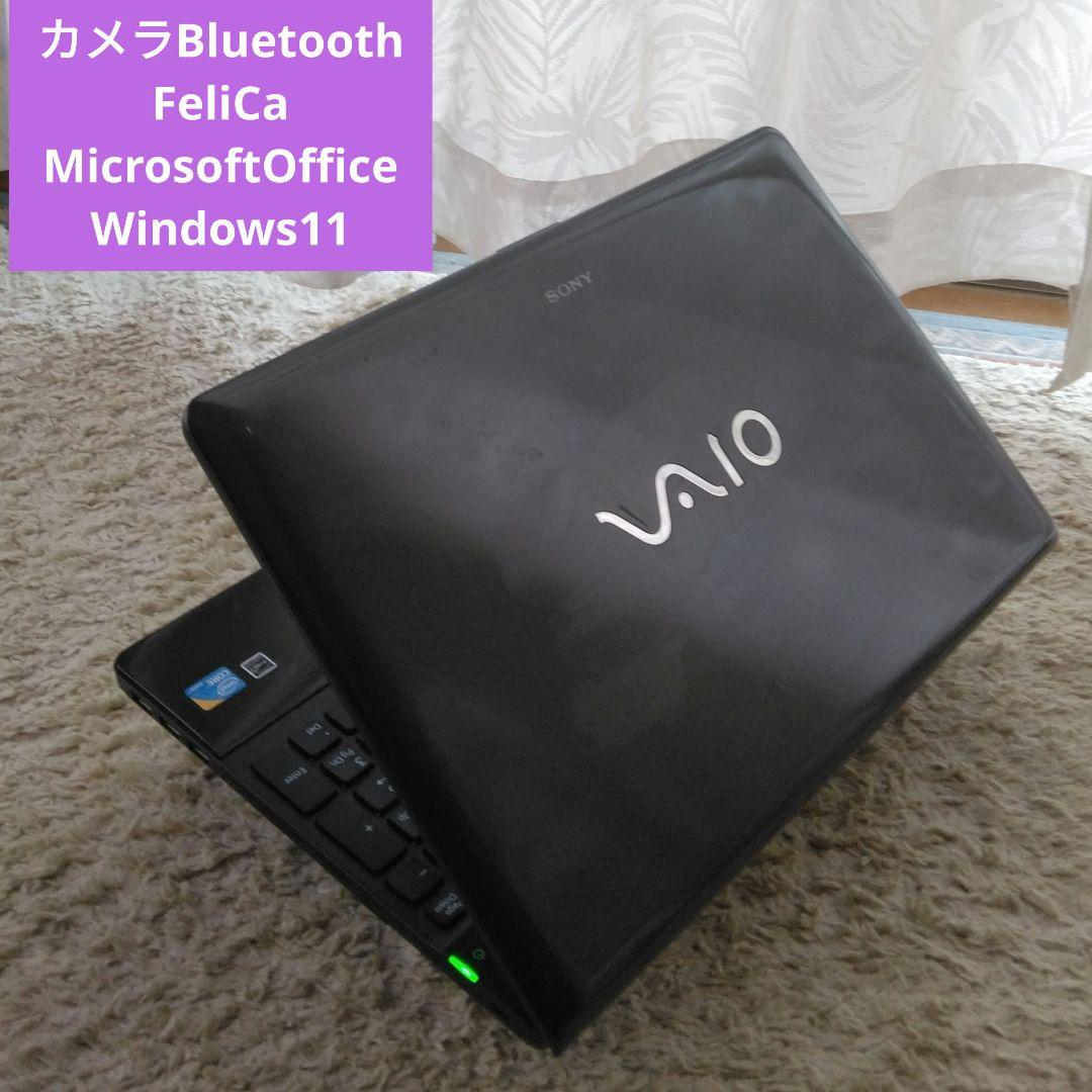 千６３ 特価初心者にお勧めCPU i5 Office ノートパソコン