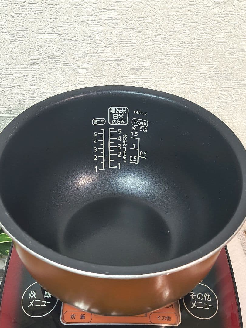 蓄熱銅釜 IH炊飯器 JRC-IE50-B 5.5合 アイリスオーヤマ