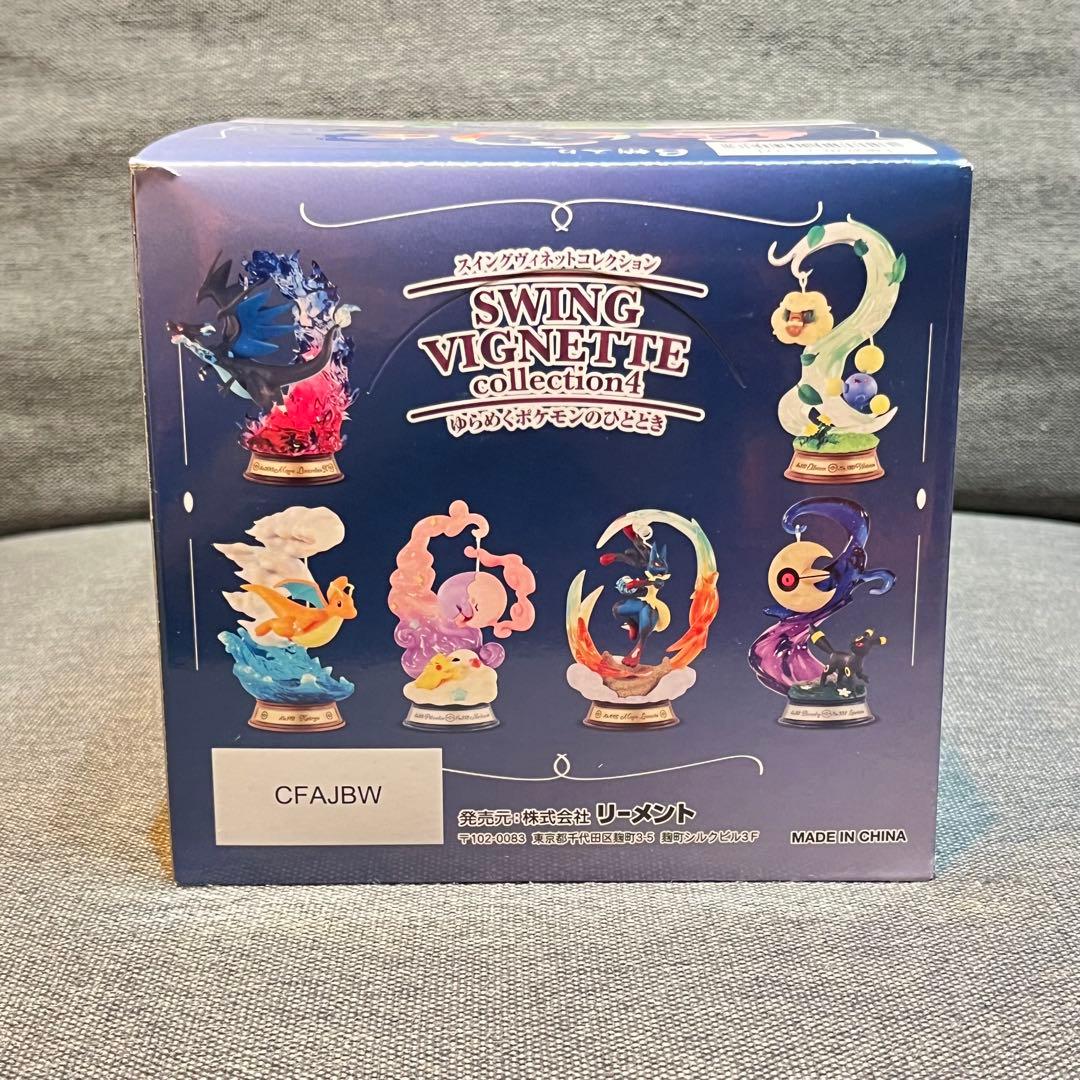 ゆう様 リクエスト 2点 まとめ商品