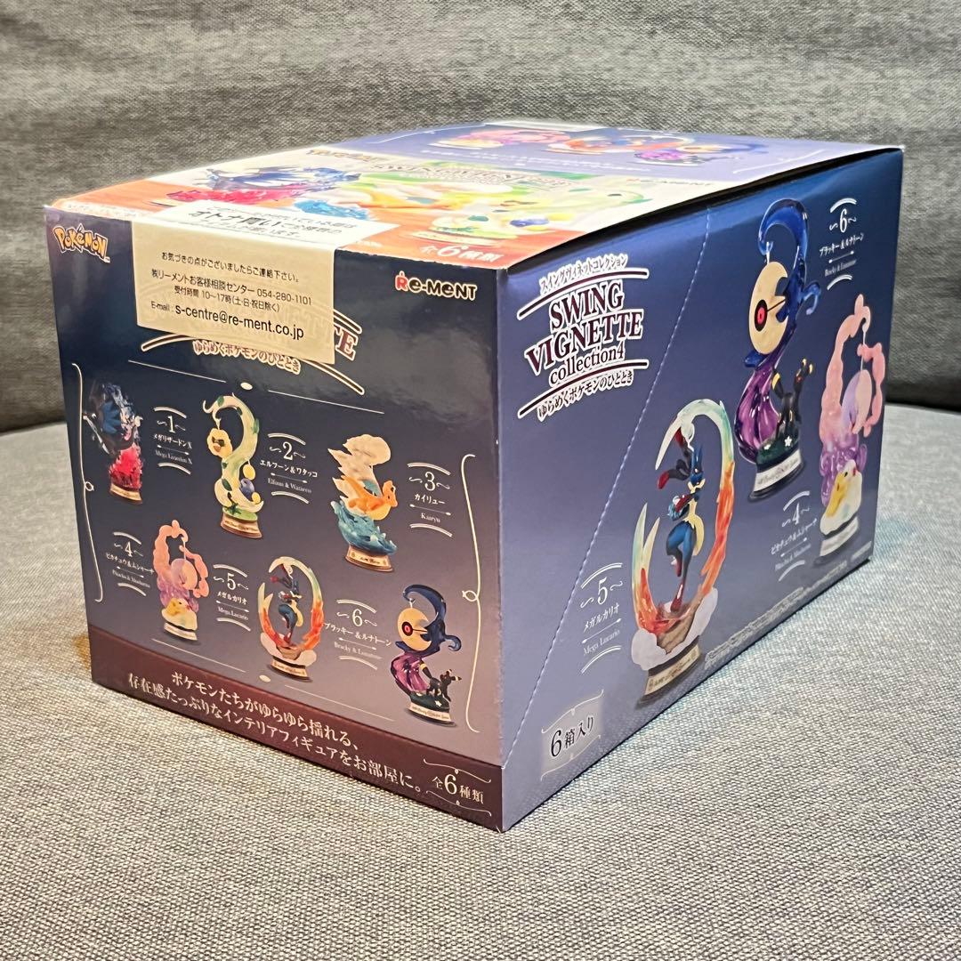 ゆう様 リクエスト 2点 まとめ商品