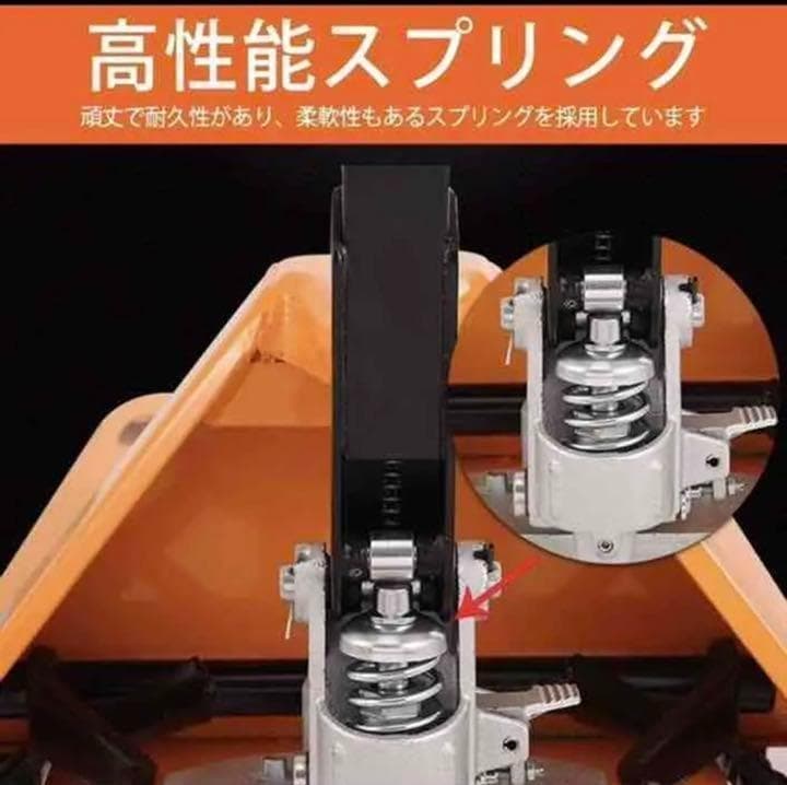 中古美品 ハンドリフト 3t 油圧式 低床式 3000kg
