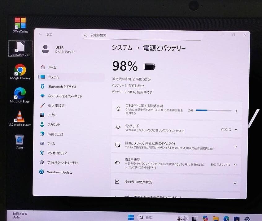 12.5 FHD NEC VK23LB-T I5 8GB SSD カメラ