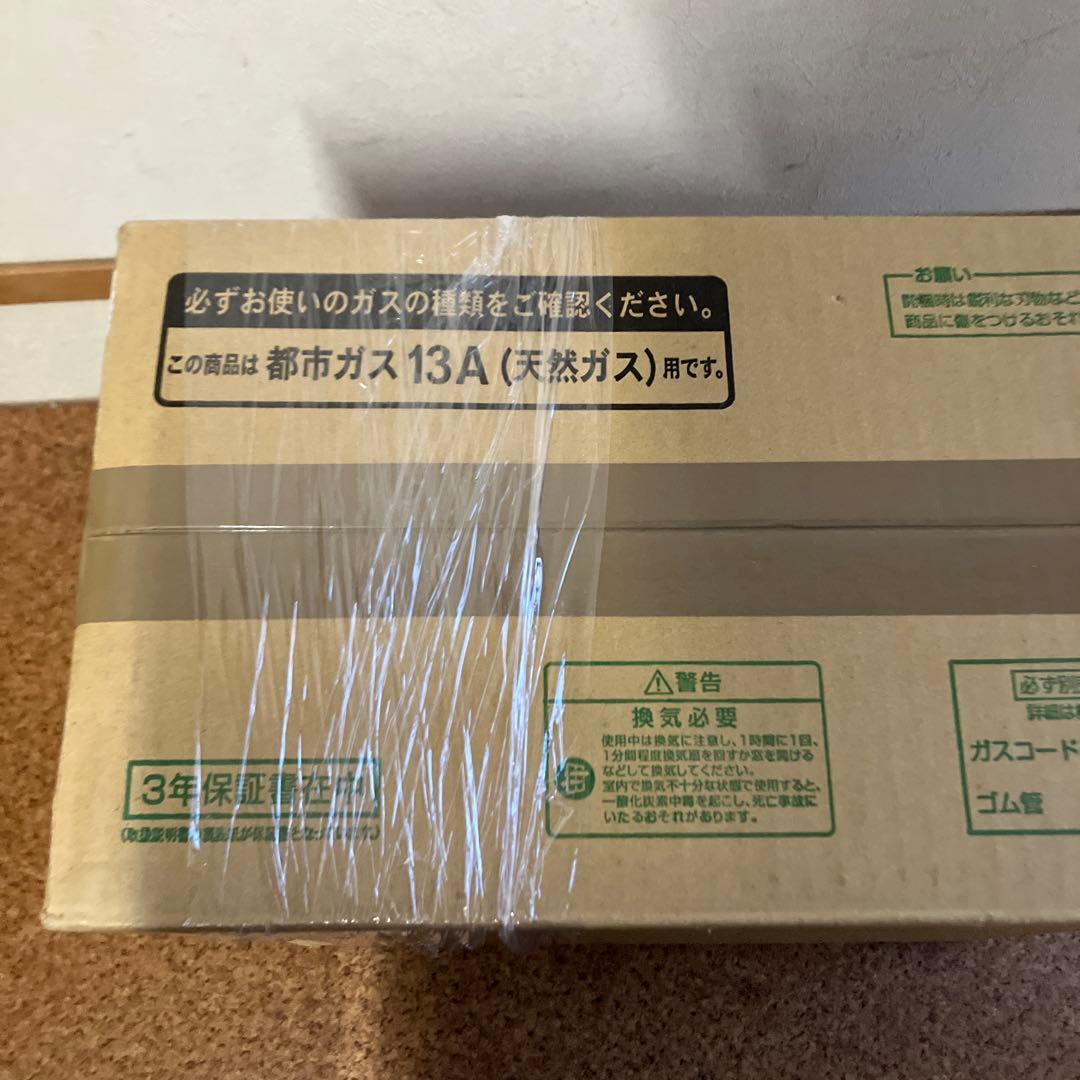 OSAKA GAS ガスファンヒーター GFH-2400S