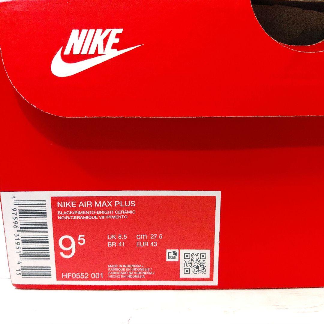 NIKE AIR MAX PLUS TN サンセット 27.5 2024製 美品