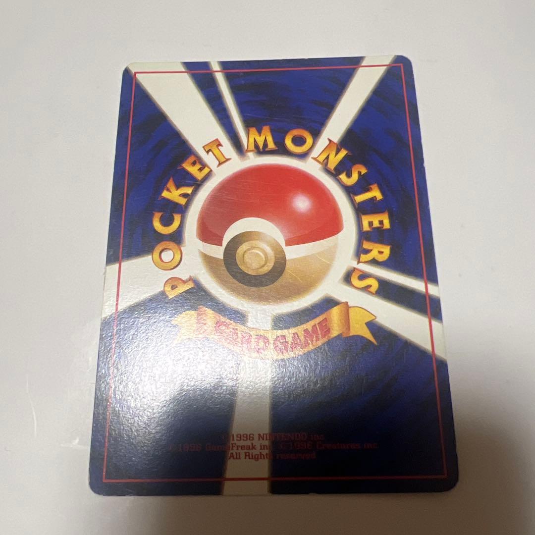 旧裏　ひかるミュウ