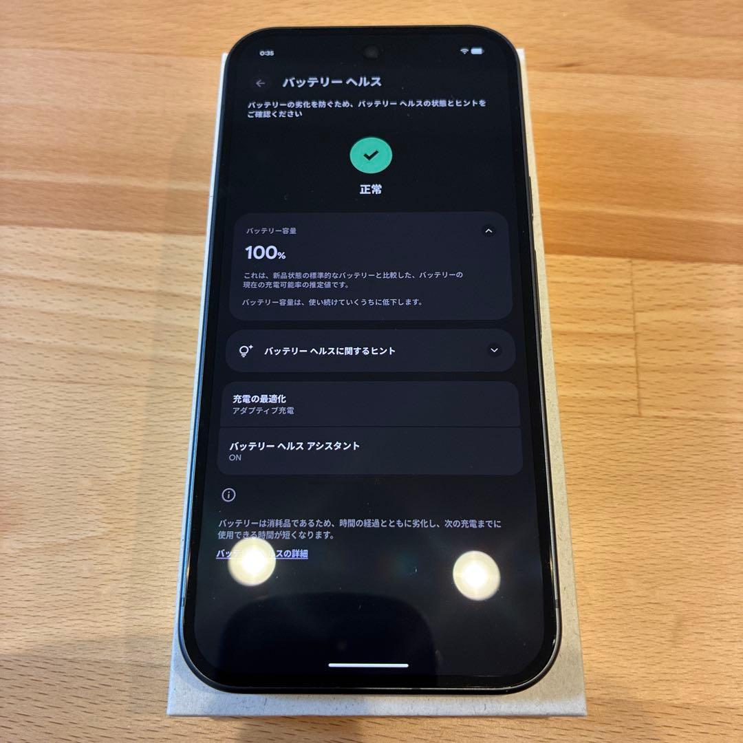 【256GBバッテリー良】GooglePixel 9 本体 iFaceケース付き