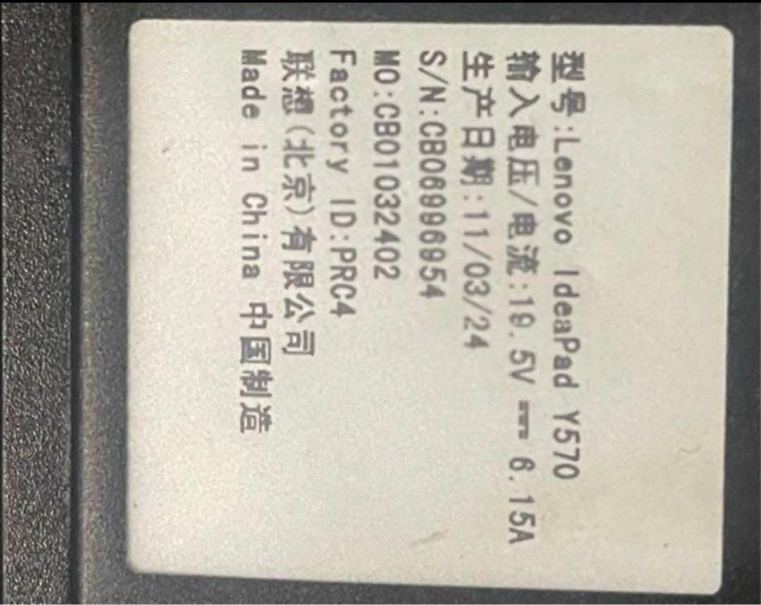 レノボ　ノートパソコン　GPU Windows11