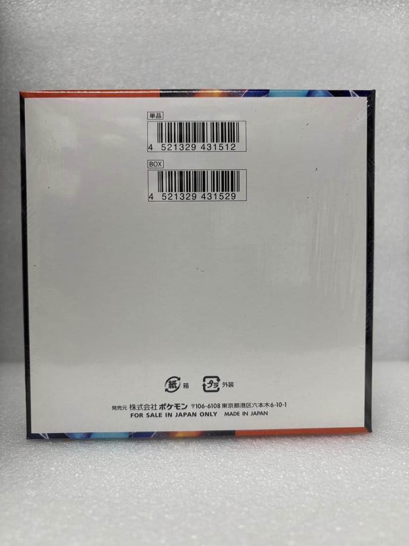 【新品　未開封】【シュリンク付】　ポケモンカード　インフェルノX