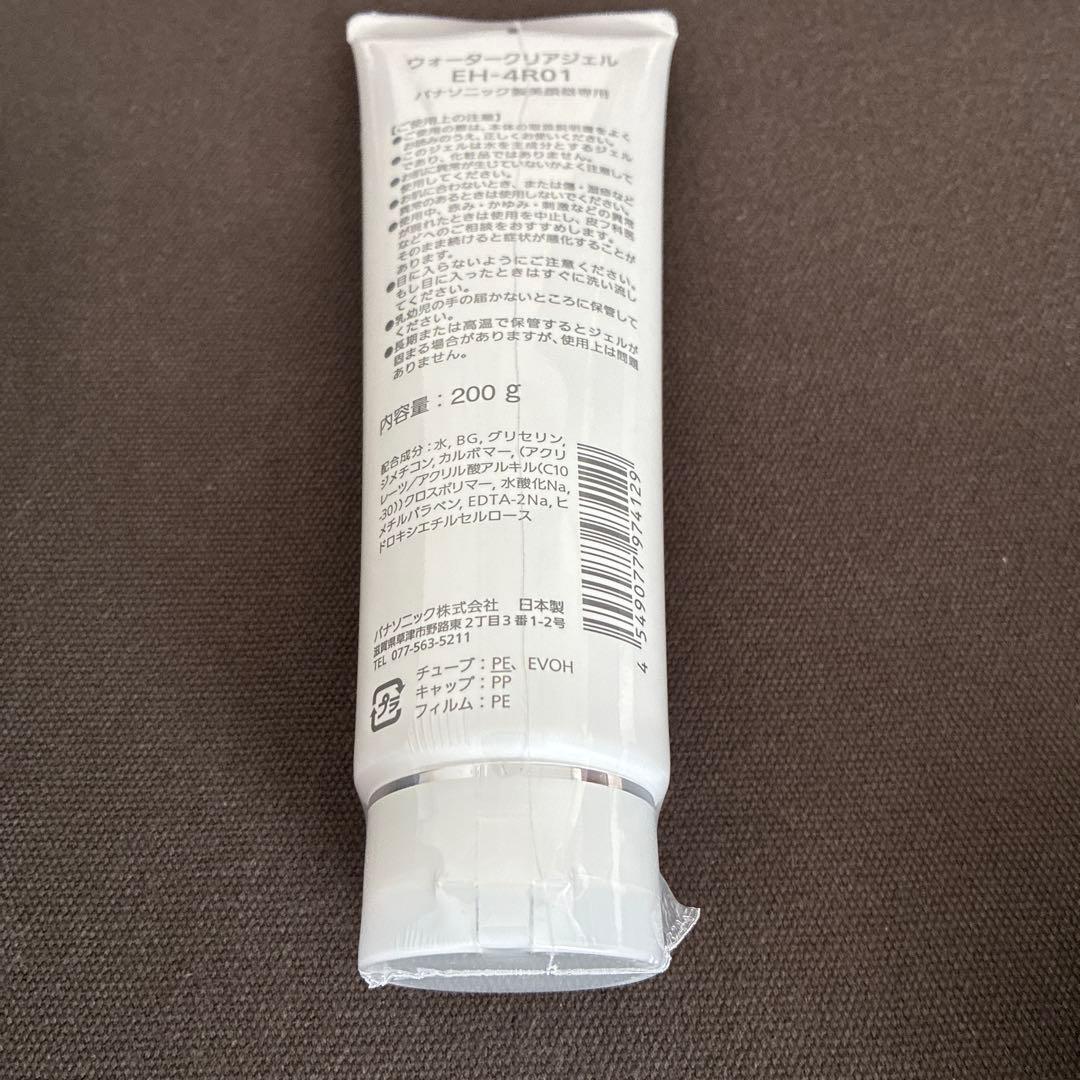 【美品】Panasonic VITALIFT EH-SP85-K バイタリフト