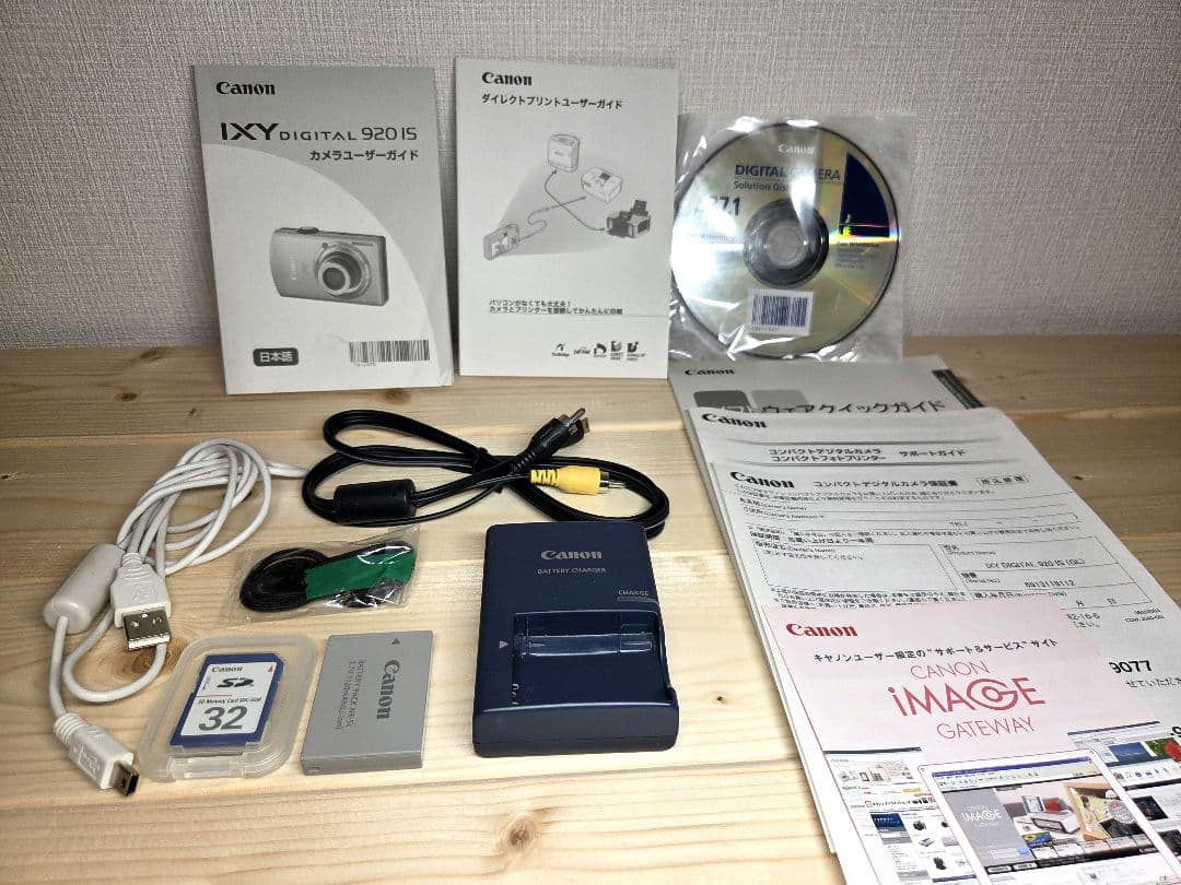 デジタルカメラ IXY DIGITAL 920 IS