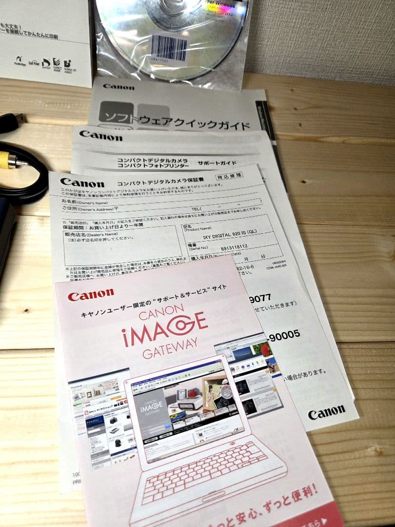 デジタルカメラ IXY DIGITAL 920 IS