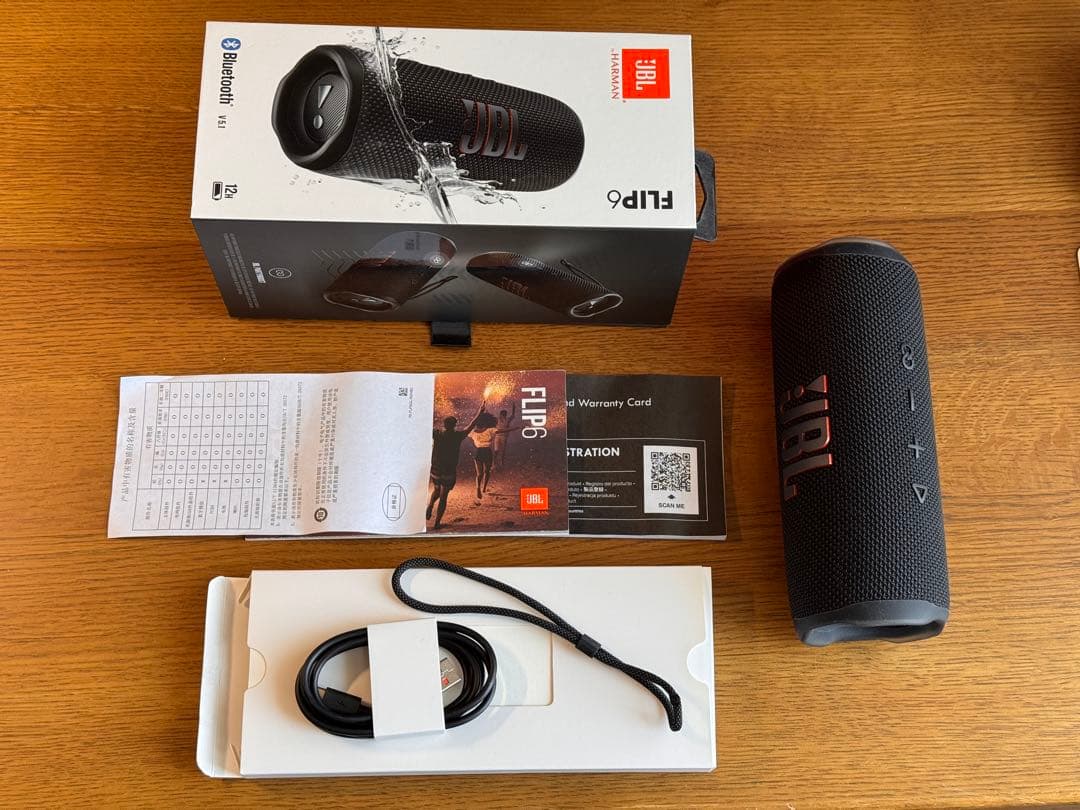 JBL Flip 6（ブラック） Bluetoothスピーカー