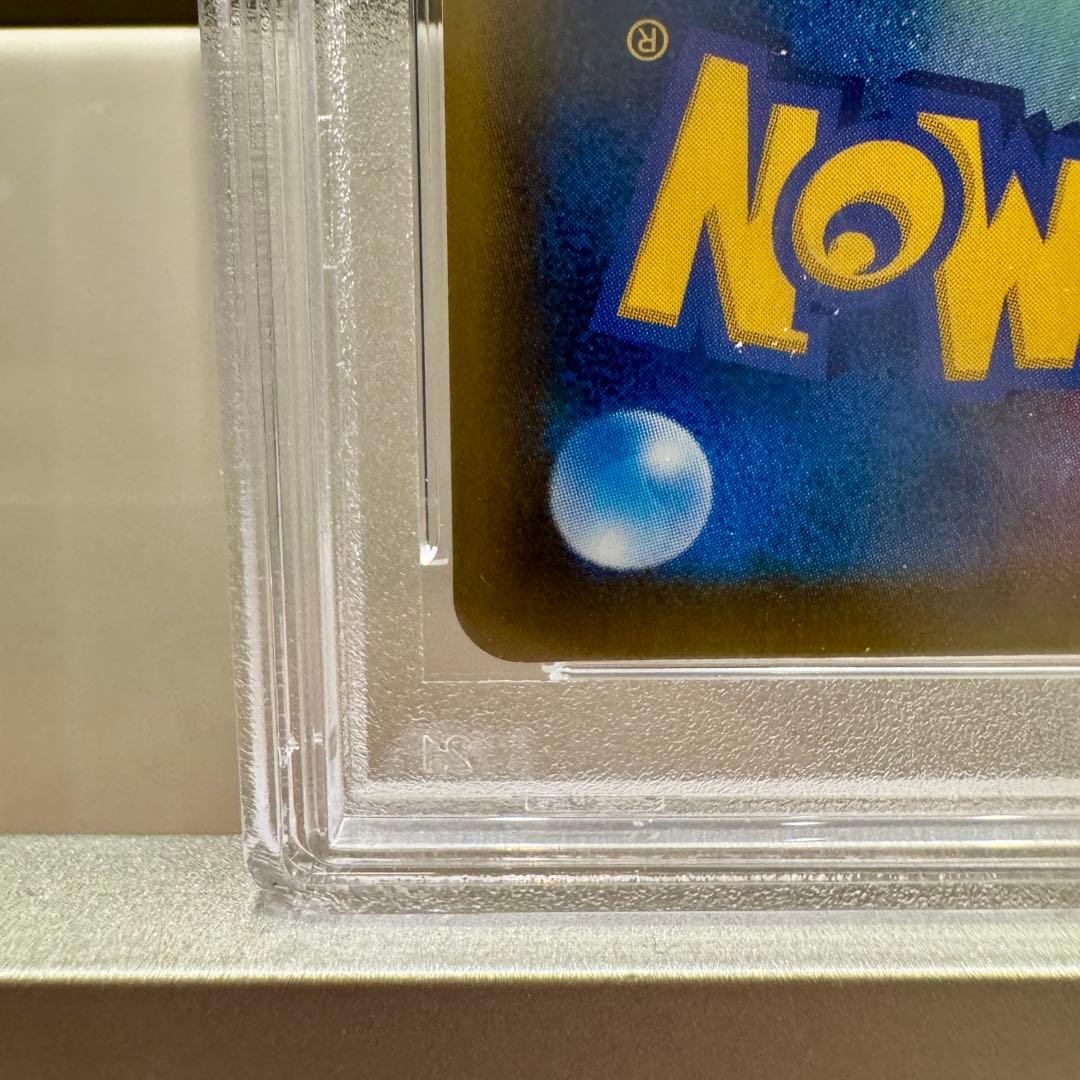 【PSA10】エーフィーVMAX PROMO SA 白かけあり