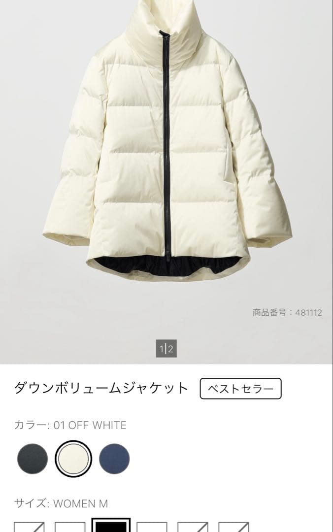 【新品】復刻版UNIQLO +J ホワイト ダウンジャケット XS ジルサンダー