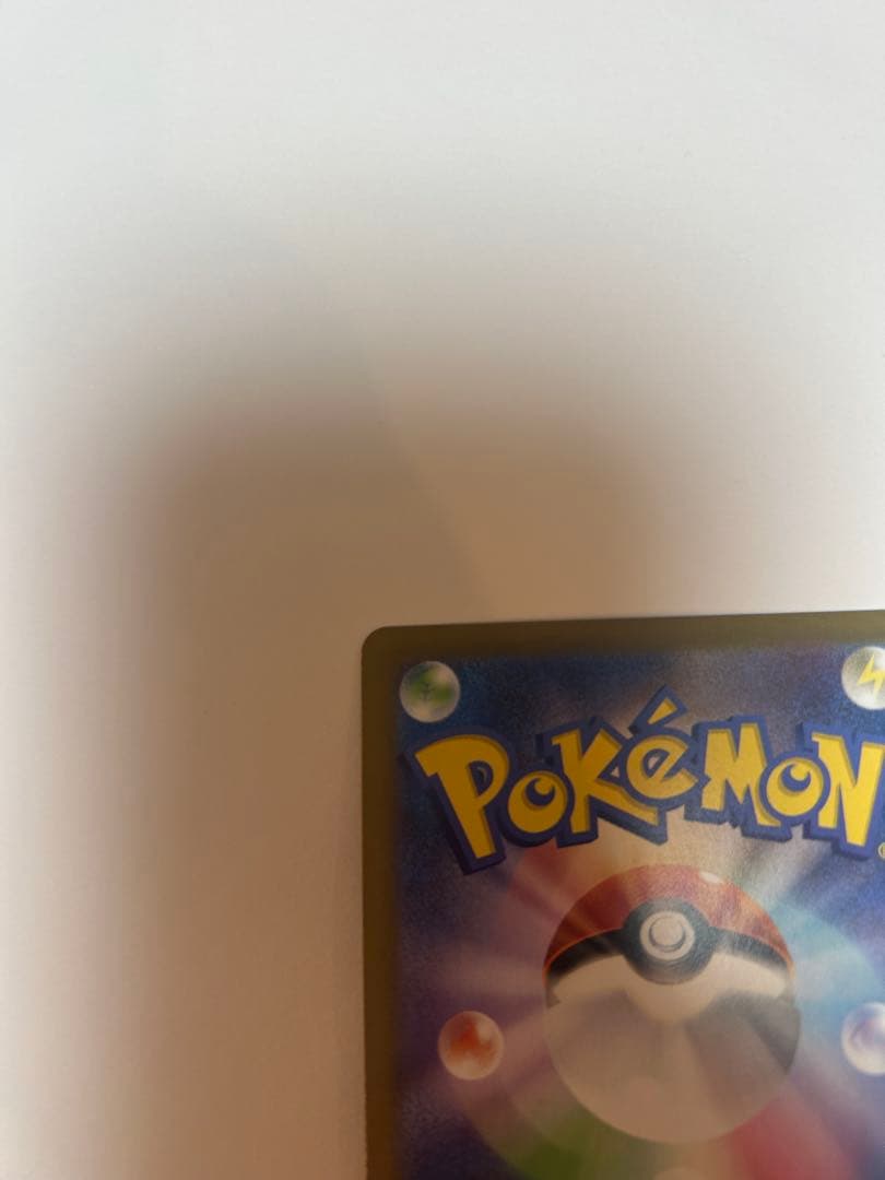 ポケモンカード　ニャース SAR