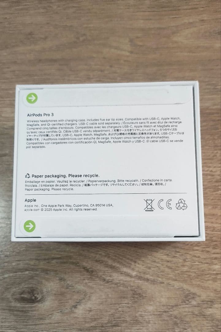 AirPods Pro 3 本体【新品未開封】