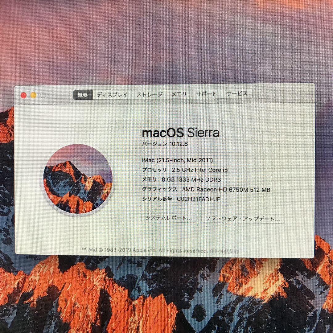 iMac21.5インチ、 ワイヤレスキーボード、マウス付き