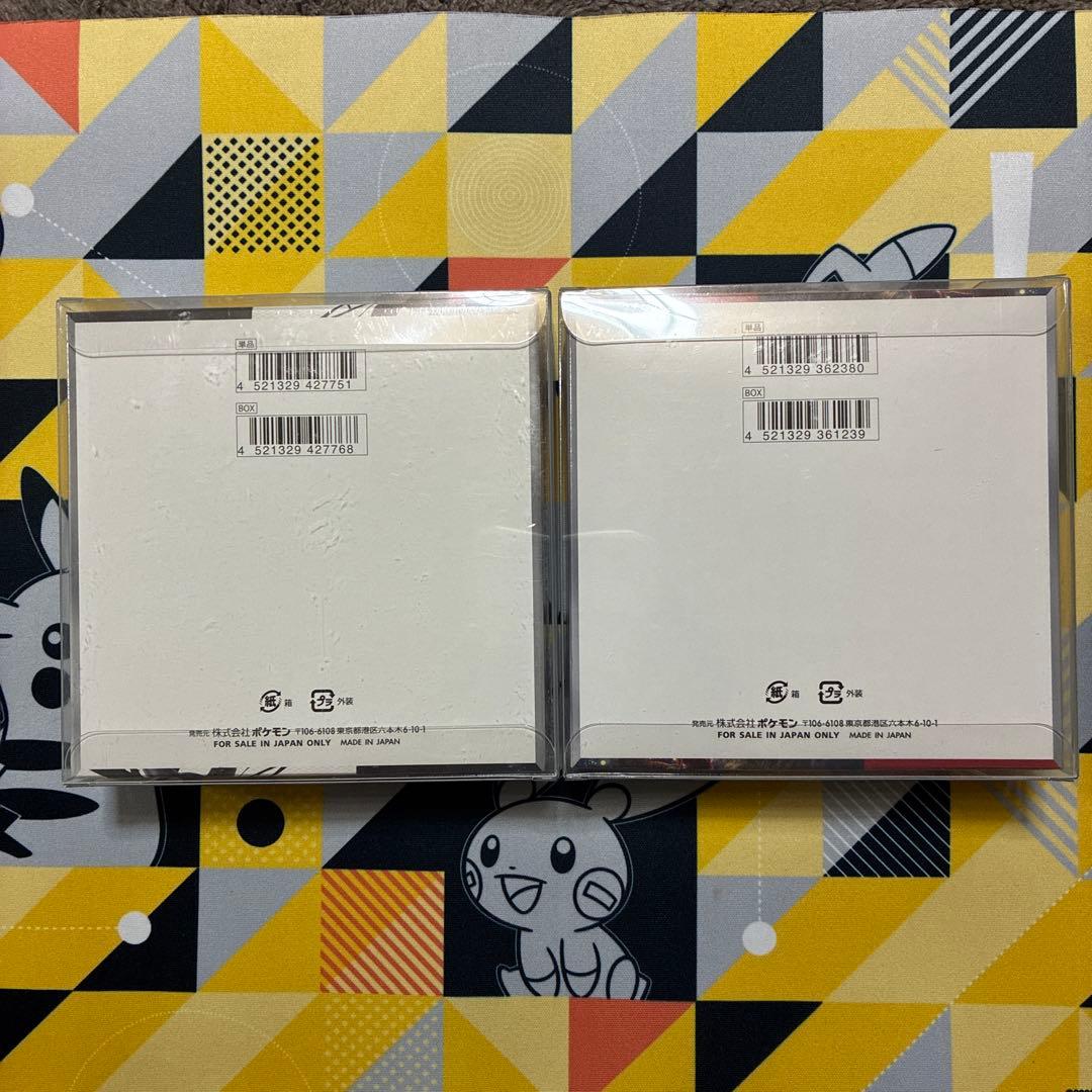 ポケモンカード　新品未開封シュリンク付きBOX クリムゾンヘイズ　ブラックボルト