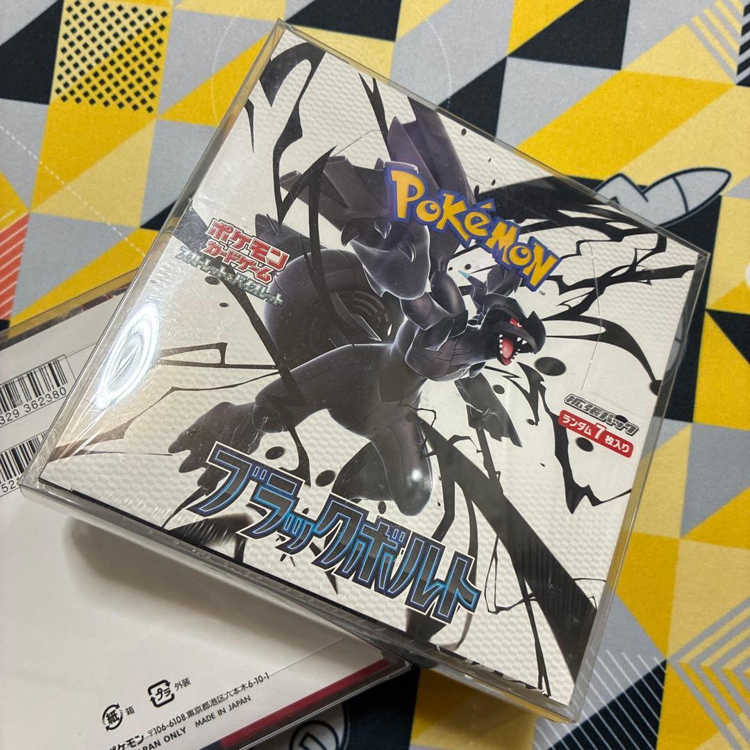 ポケモンカード　新品未開封シュリンク付きBOX クリムゾンヘイズ　ブラックボルト