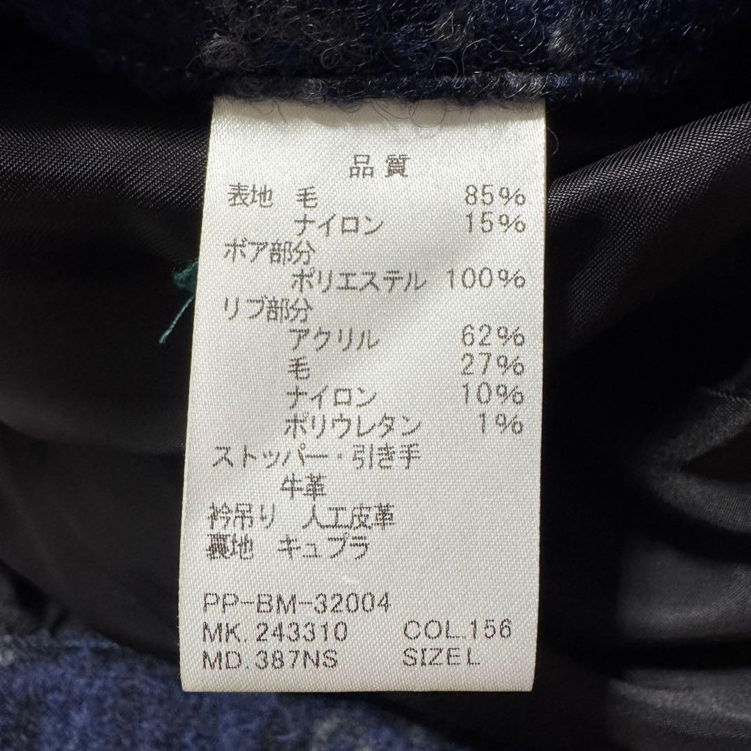 未使用級 ポールスミス 襟ボア 2way ブークレウール ジャケット コート