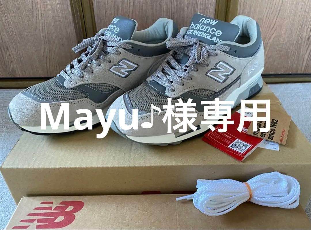 New Balance M1500PGL GRAY 25.5cm 新品未使用