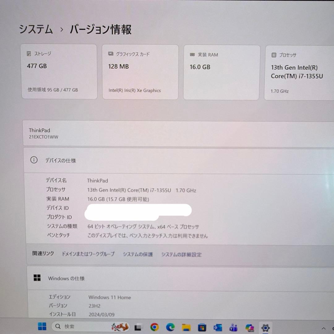 Windowsノート本体 ThinkPad X13 Gen 4 21EXCTO1WW 512GB/16GB