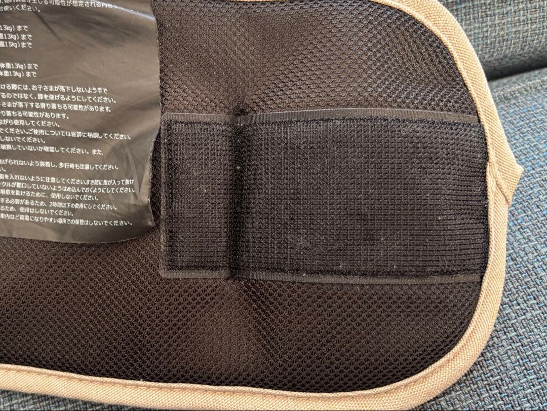 ポルバン ヒップシート ダブルショルダー付き