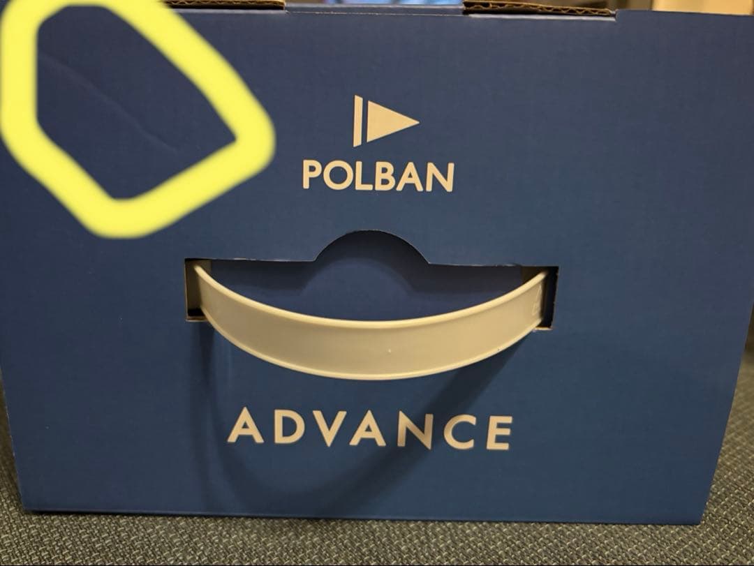 ポルバン ヒップシート ダブルショルダー付き